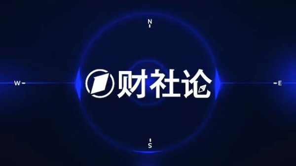 全国配资网 美国证交会主席：加密货币应该得到明确的监管